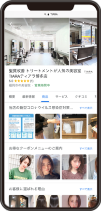 TIARA 博多店のGoogleビジネスプロフィール イメージ画像