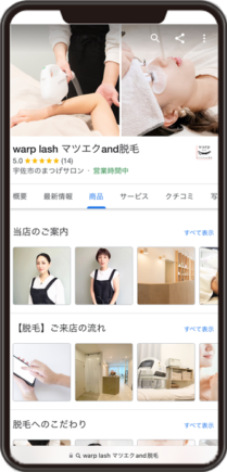 warp lashのGoogleビジネスプロフィール イメージ画像