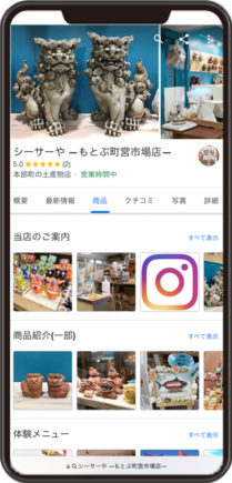 しーさーや-本部町営市場店‐のGoogleビジネスプロフィール イメージ画像