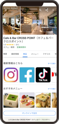 カフェ＆バー クロスポイントのGoogleビジネスプロフィール イメージ画像