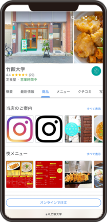 竹餃大学のGoogleビジネスプロフィール イメージ画像